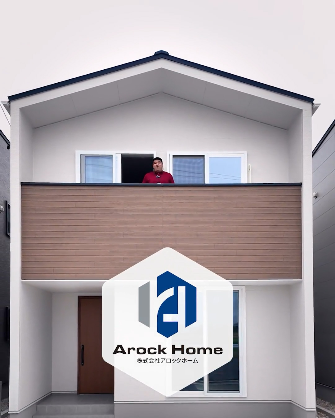 Arock Home